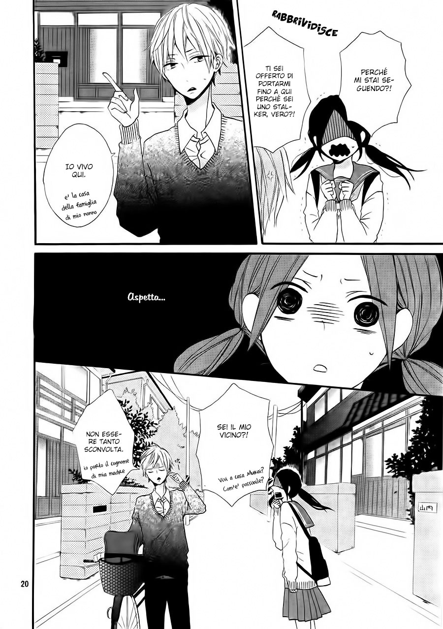 Kono Machi ga Bokura no Sekai Vol. 1 Ch. 1 第24页