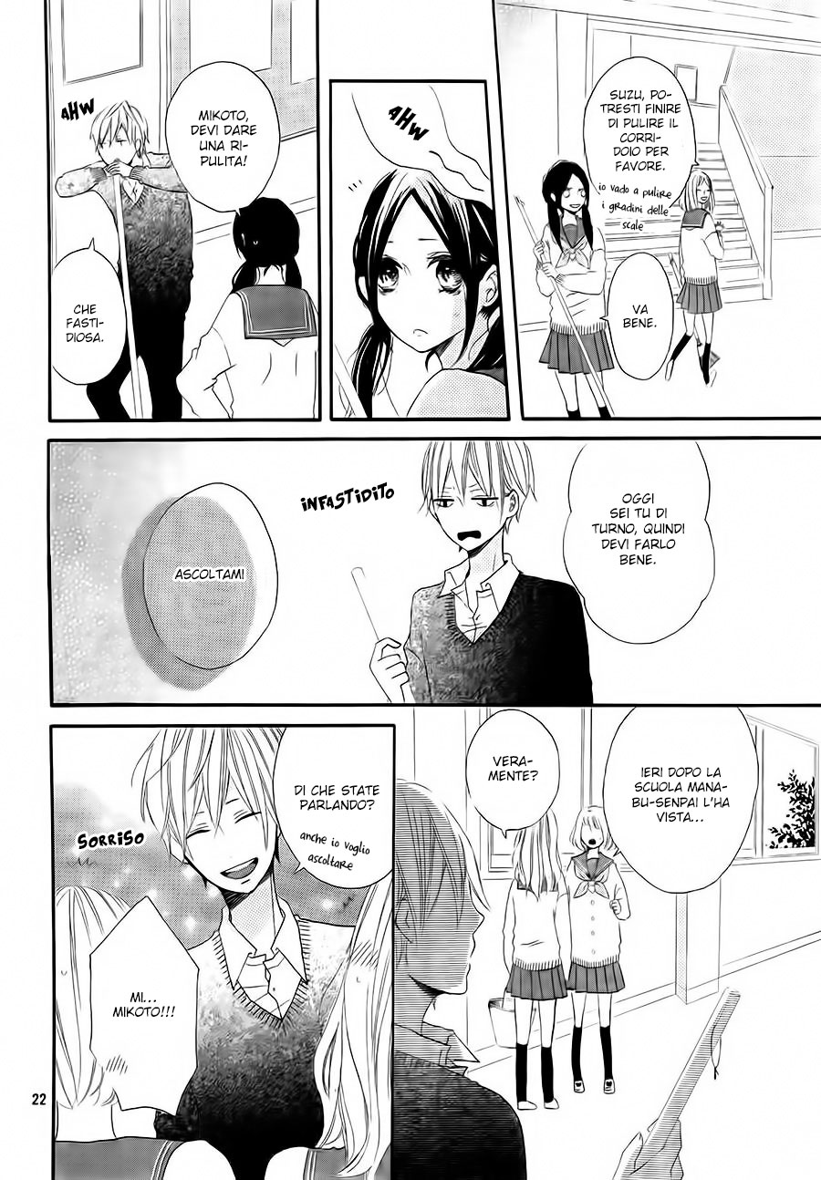Kono Machi ga Bokura no Sekai Vol. 1 Ch. 1 第26页