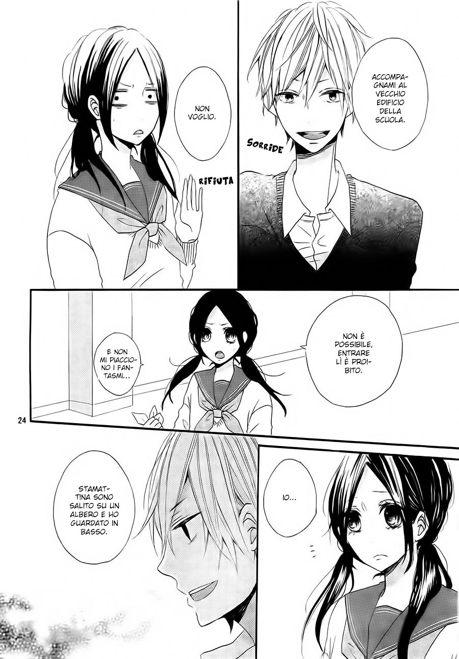 Kono Machi ga Bokura no Sekai Vol. 1 Ch. 1 第28页
