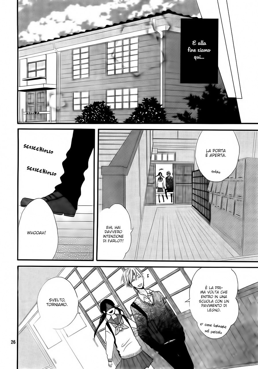 Kono Machi ga Bokura no Sekai Vol. 1 Ch. 1 第30页