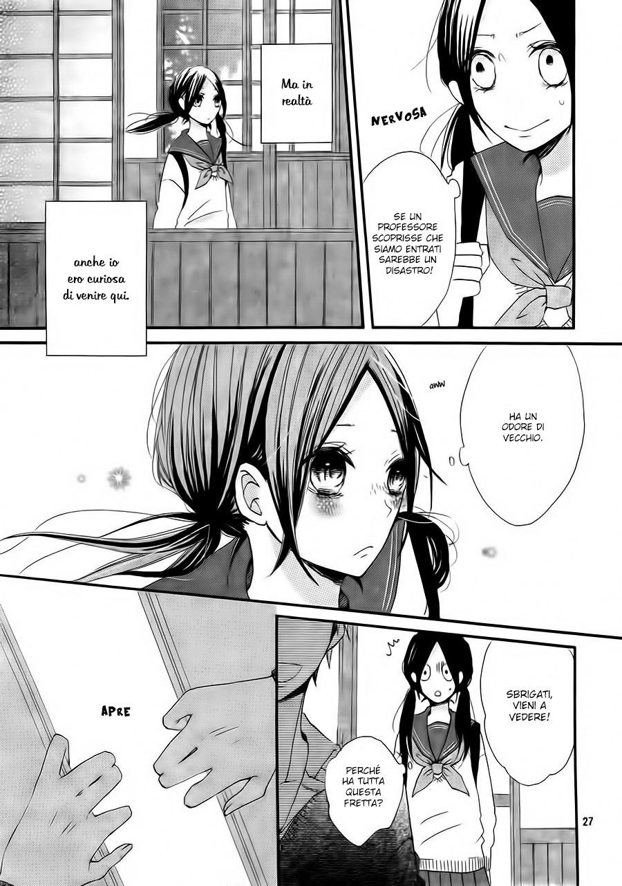 Kono Machi ga Bokura no Sekai Vol. 1 Ch. 1 第31页