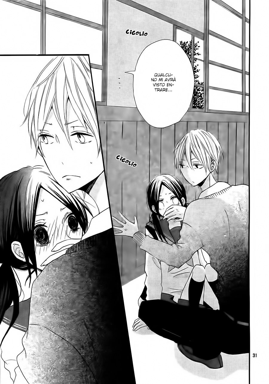 Kono Machi ga Bokura no Sekai Vol. 1 Ch. 1 第36页