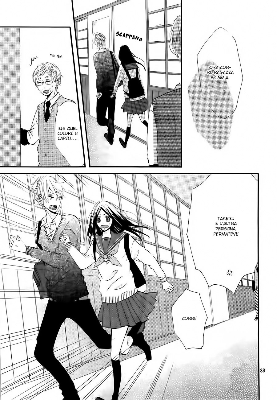 Kono Machi ga Bokura no Sekai Vol. 1 Ch. 1 第38页