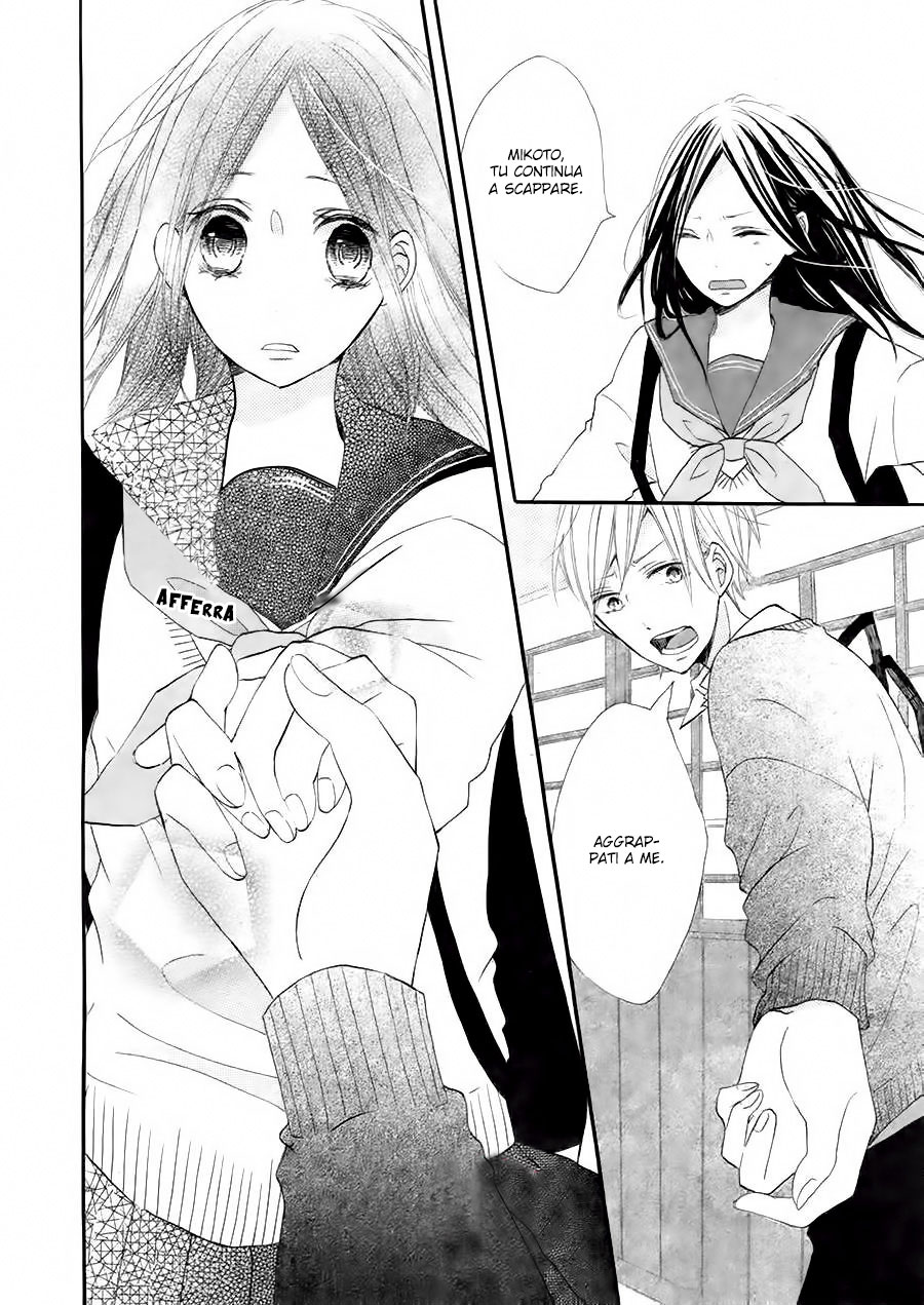 Kono Machi ga Bokura no Sekai Vol. 1 Ch. 1 第39页