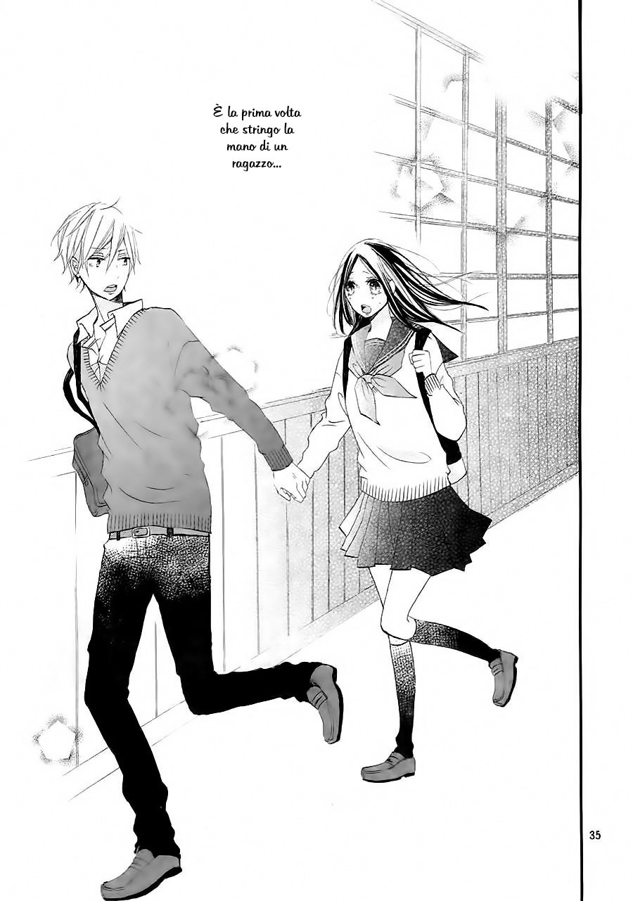 Kono Machi ga Bokura no Sekai Vol. 1 Ch. 1 第40页