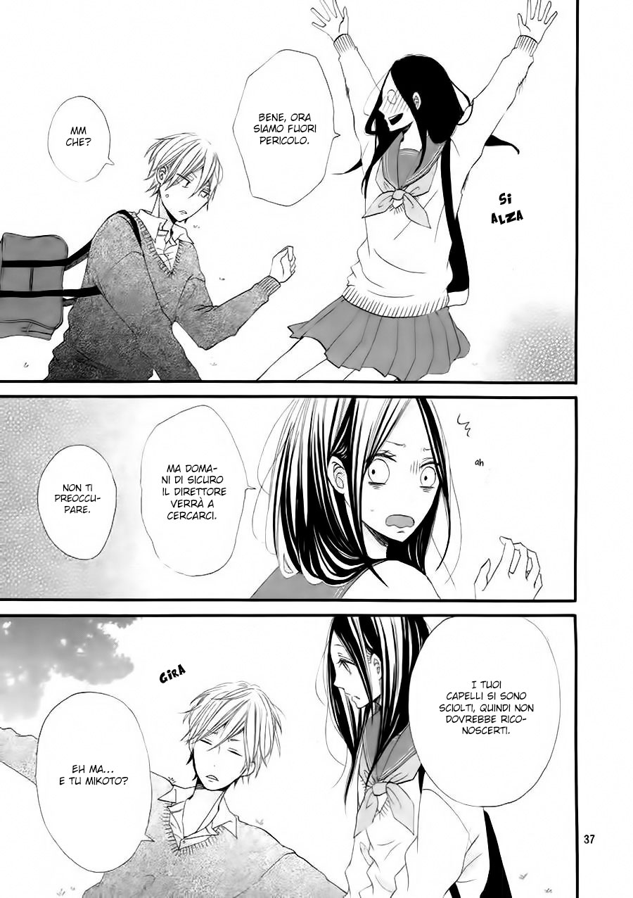 Kono Machi ga Bokura no Sekai Vol. 1 Ch. 1 第42页