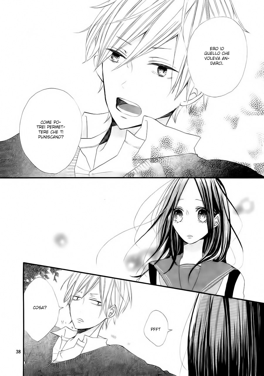 Kono Machi ga Bokura no Sekai Vol. 1 Ch. 1 第43页