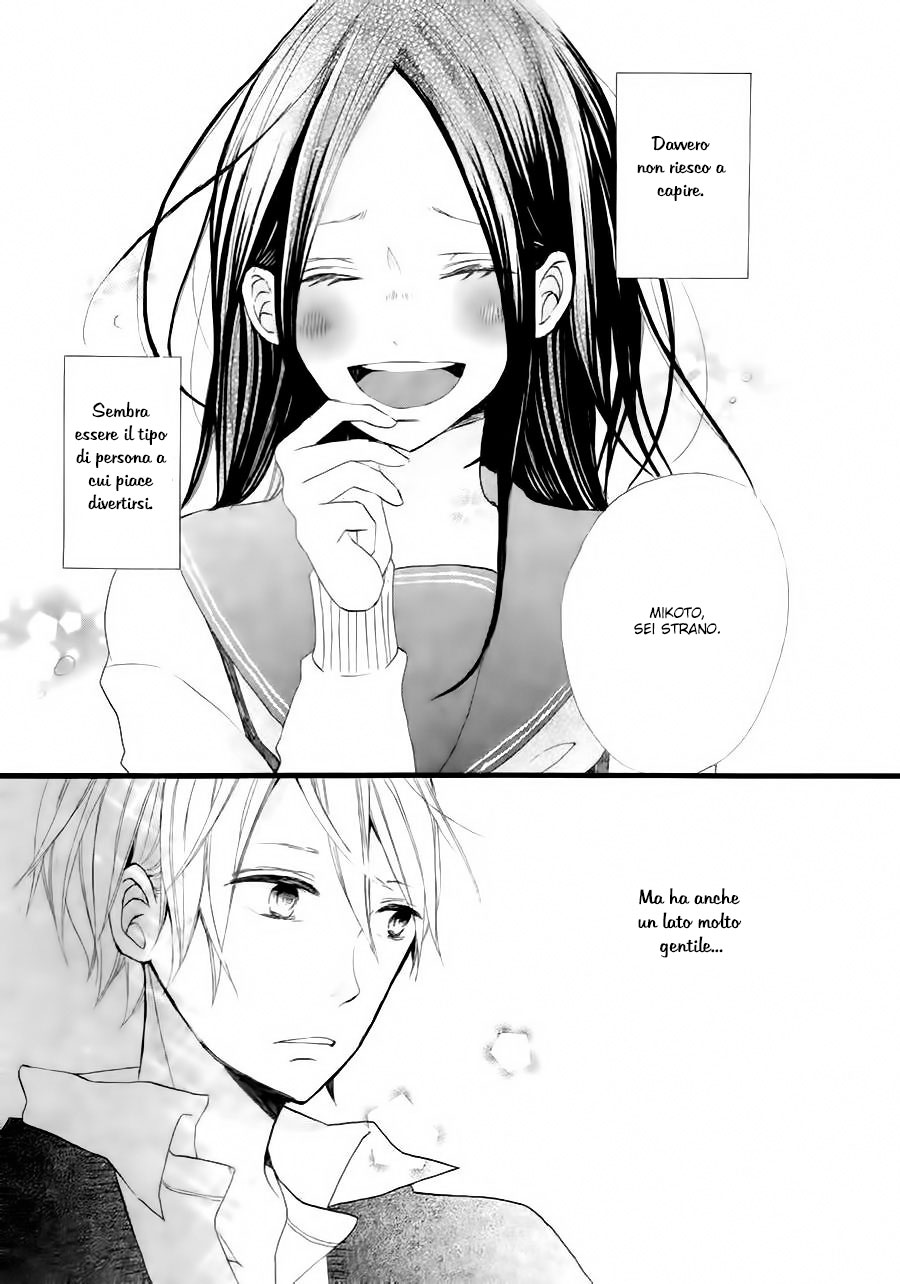 Kono Machi ga Bokura no Sekai Vol. 1 Ch. 1 第44页