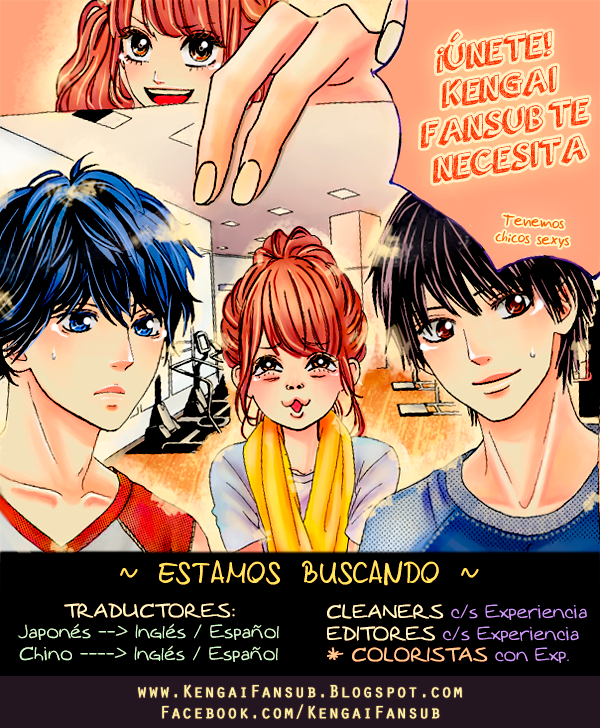 Kono Machi ga Bokura no Sekai Vol. 1 Ch. 1 第49页