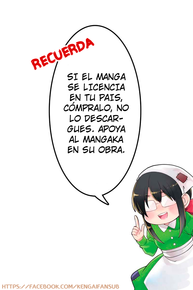 Kono Machi ga Bokura no Sekai Vol. 1 Ch. 1 第50页