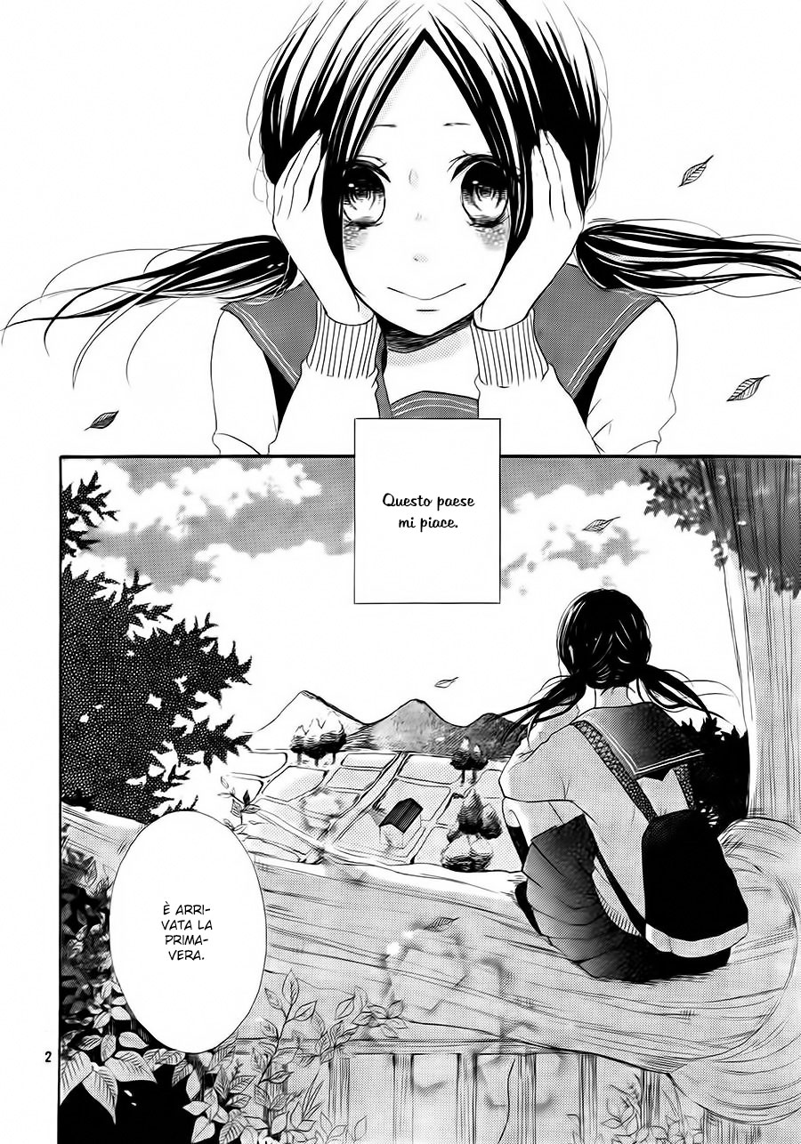Kono Machi ga Bokura no Sekai 第6页