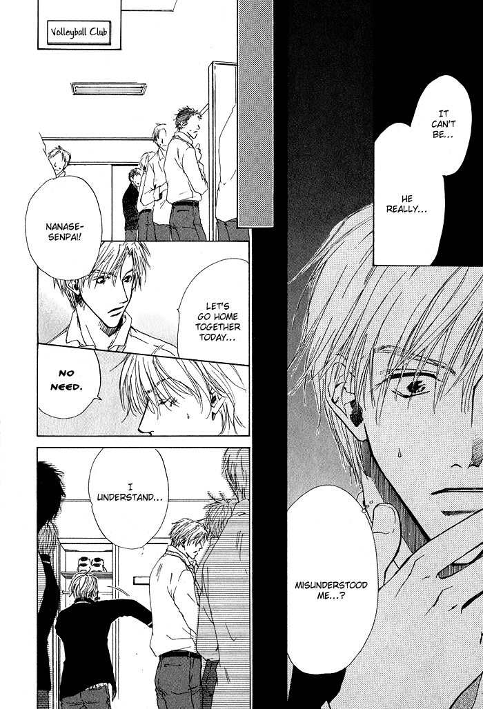 Warito Yokuaru Danshikouteki Renaijijou Vol. 1 Ch. 3 第12页