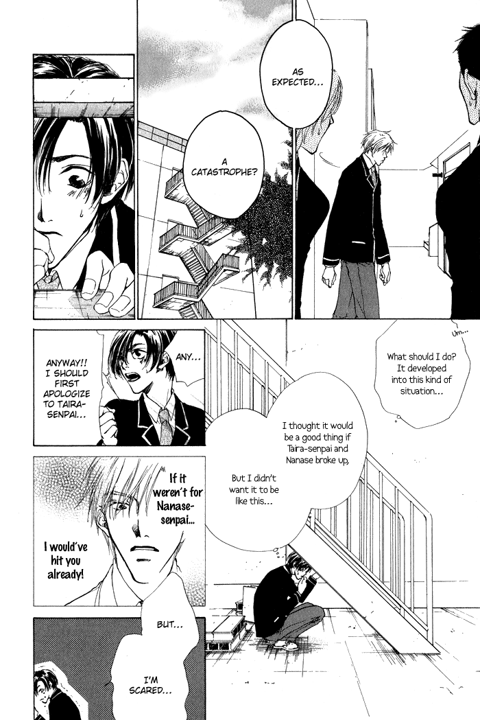 Warito Yokuaru Danshikouteki Renaijijou Vol. 1 Ch. 3 第24页