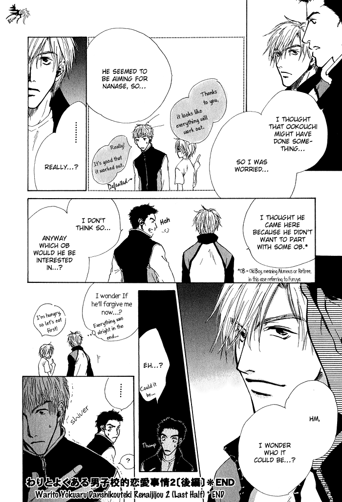 Warito Yokuaru Danshikouteki Renaijijou Vol. 1 Ch. 3 第40页
