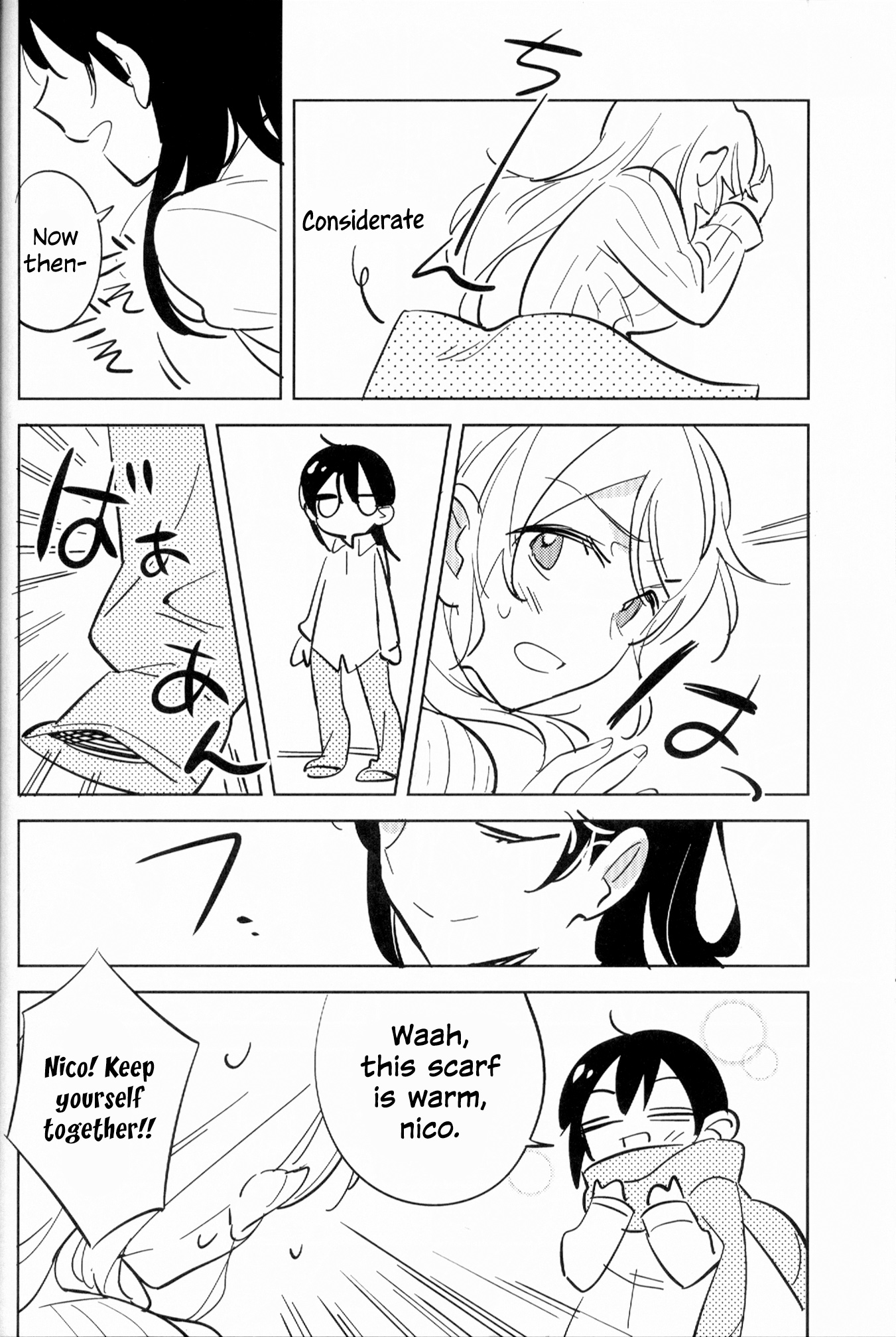 Love Live! - Unbalance Act (Doujinshi) Oneshot 第12页