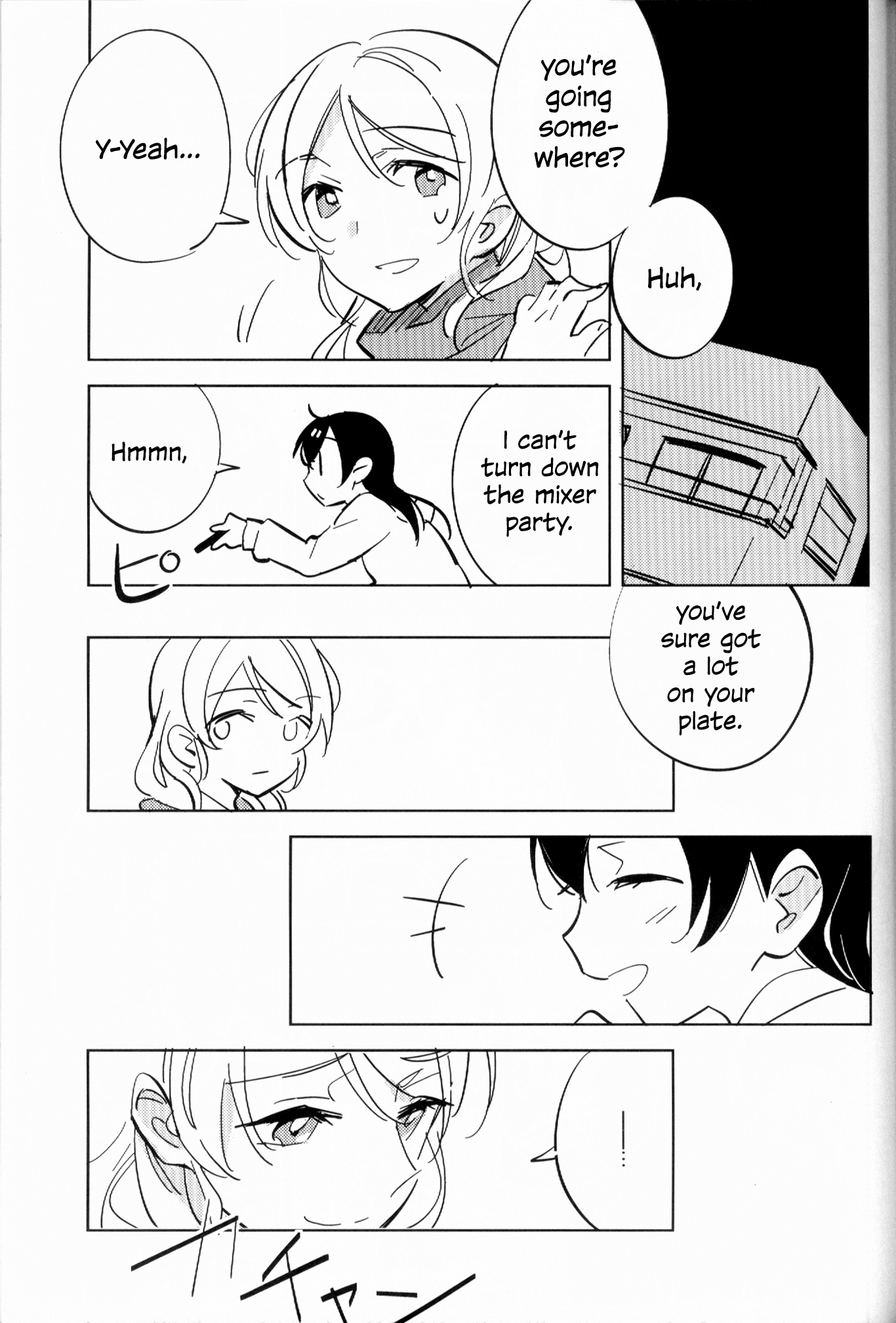 Love Live! - Unbalance Act (Doujinshi) Oneshot 第13页