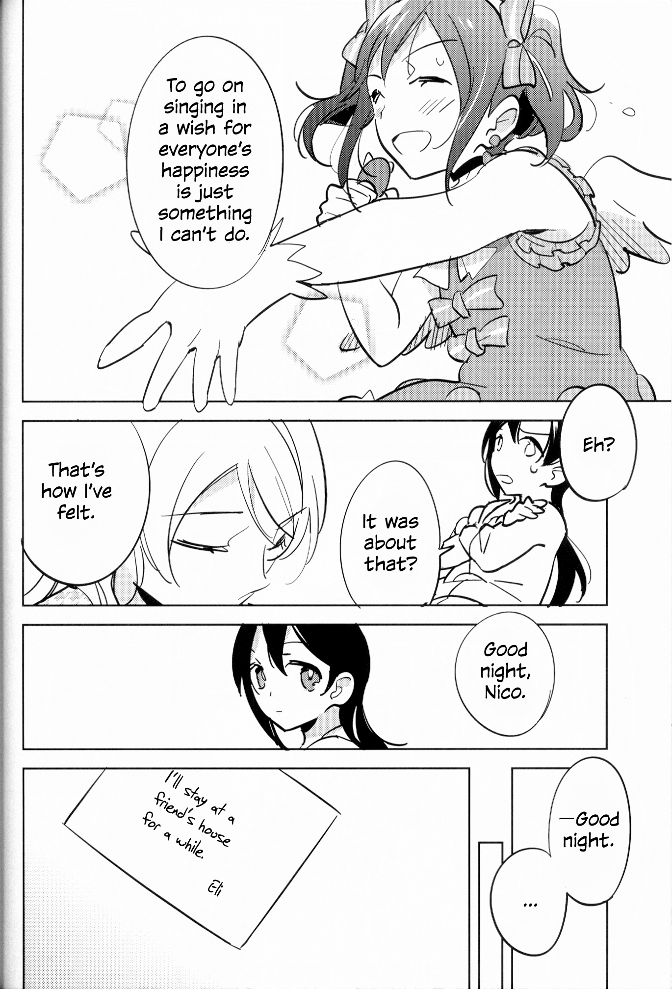 Love Live! - Unbalance Act (Doujinshi) Oneshot 第16页