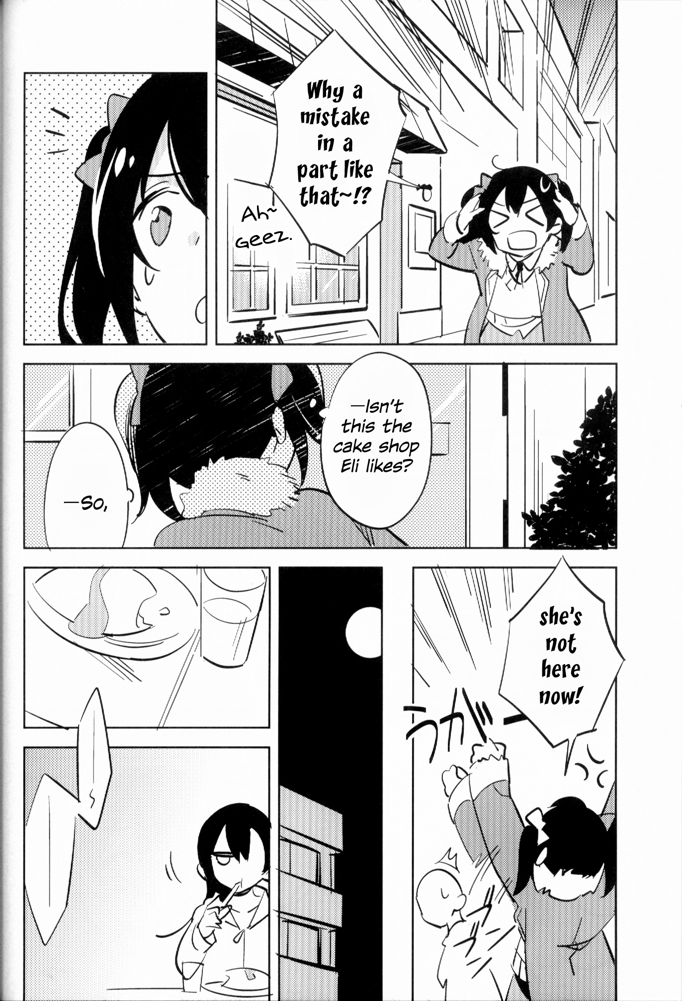 Love Live! - Unbalance Act (Doujinshi) Oneshot 第18页