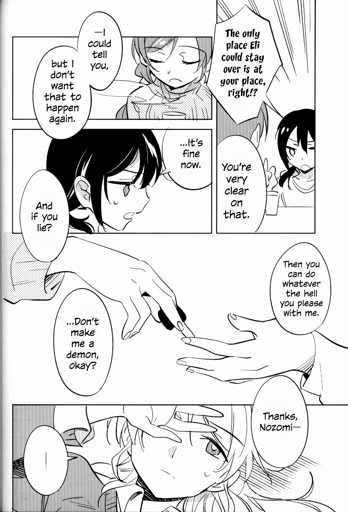 Love Live! - Unbalance Act (Doujinshi) Oneshot 第20页