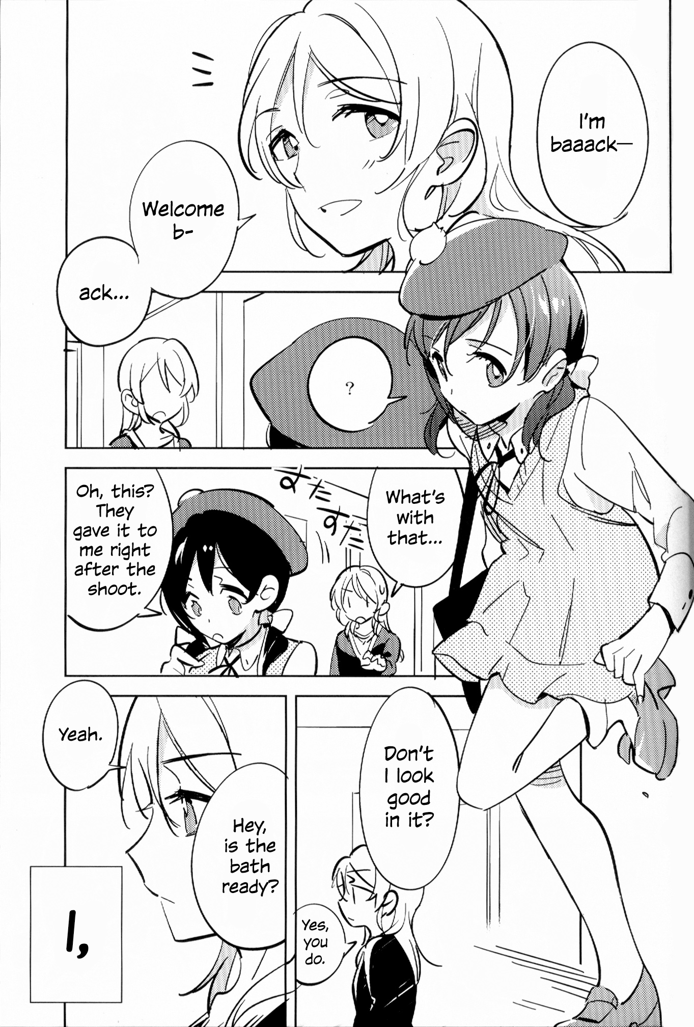 Love Live! - Unbalance Act (Doujinshi) 第7页