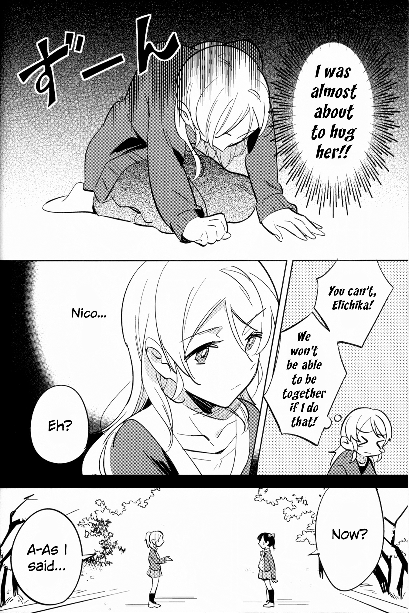 Love Live! - Unbalance Act (Doujinshi) 第8页