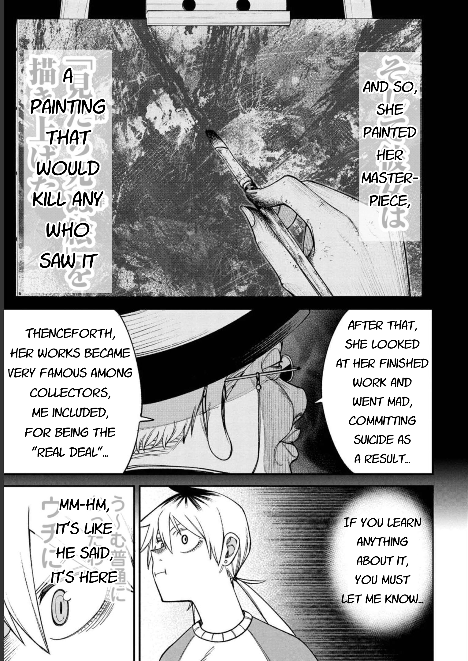 Wakeari Shinrei Mansion Killing Painting 第13页
