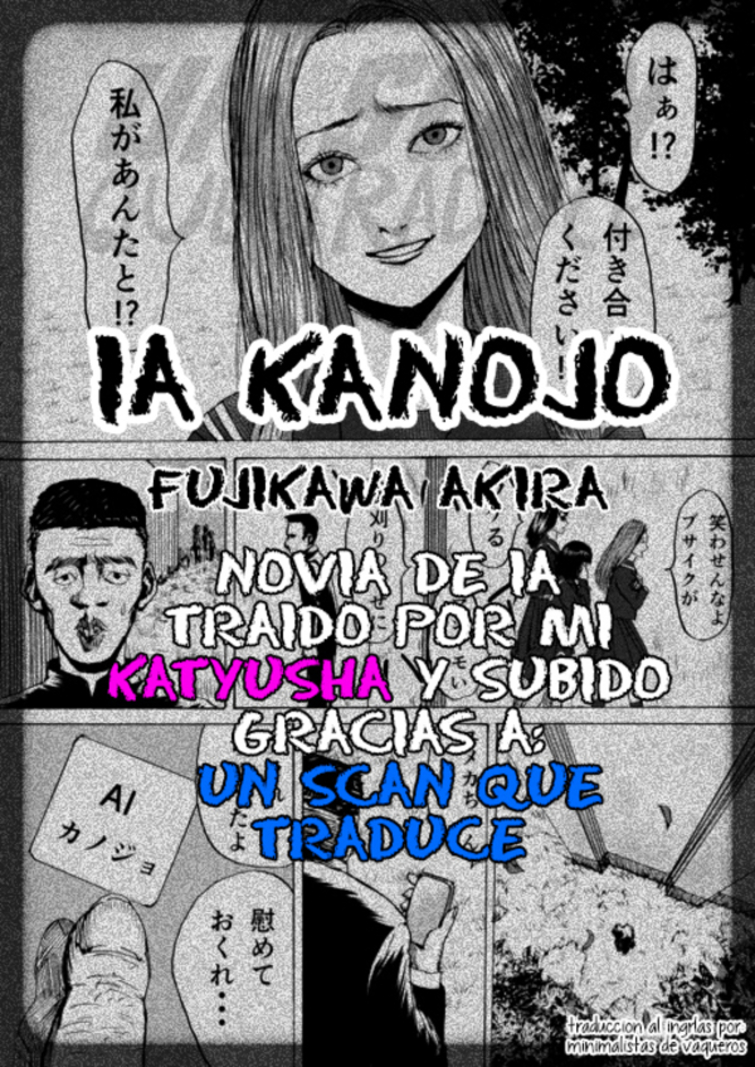 AI Kanojo Oneshot 第5页