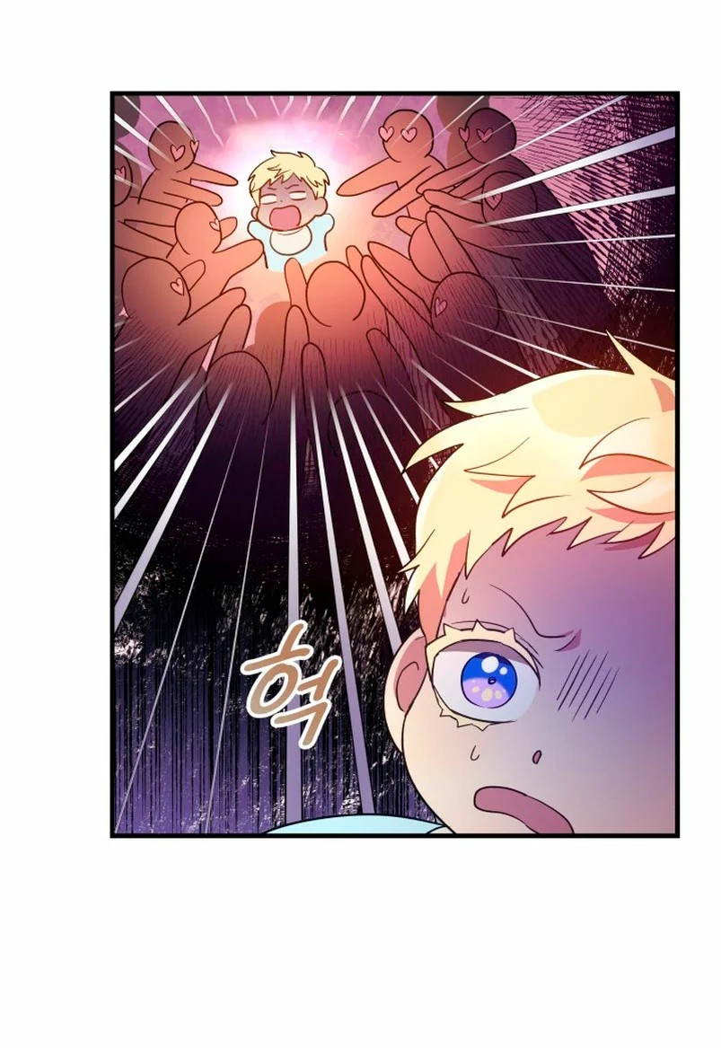 The Baby Saint Wants to Destroy the World! Vol. 1 Ch. 4 第22页