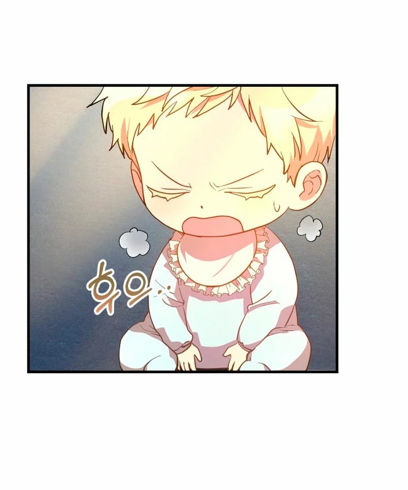 The Baby Saint Wants to Destroy the World! Vol. 1 Ch. 4 第26页