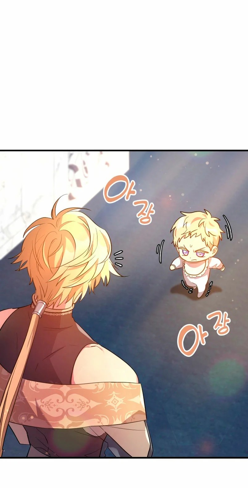 The Baby Saint Wants to Destroy the World! Vol. 1 Ch. 4 第29页