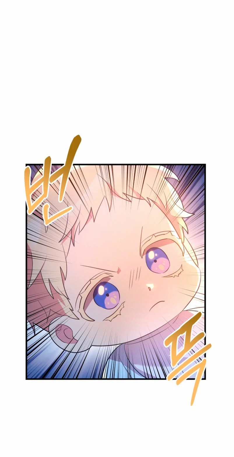 The Baby Saint Wants to Destroy the World! Vol. 1 Ch. 4 第47页
