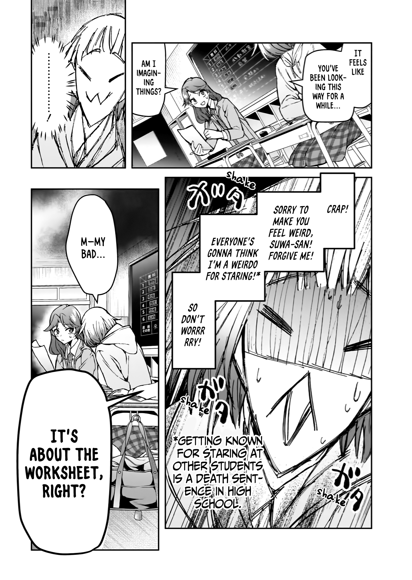 Watashi no Megami ga Kyou mo Oseru Sajimoto-san is Considerate 第11页