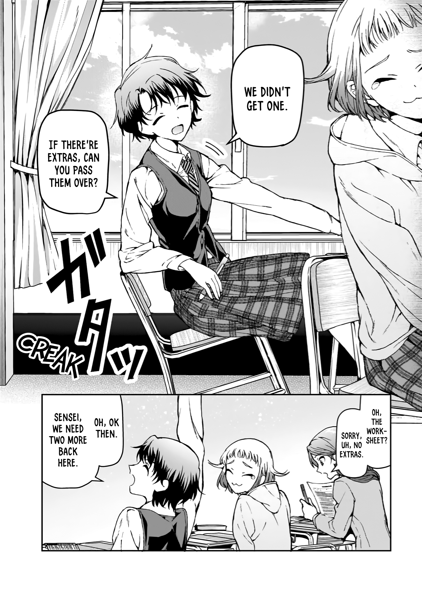 Watashi no Megami ga Kyou mo Oseru Sajimoto-san is Considerate 第12页