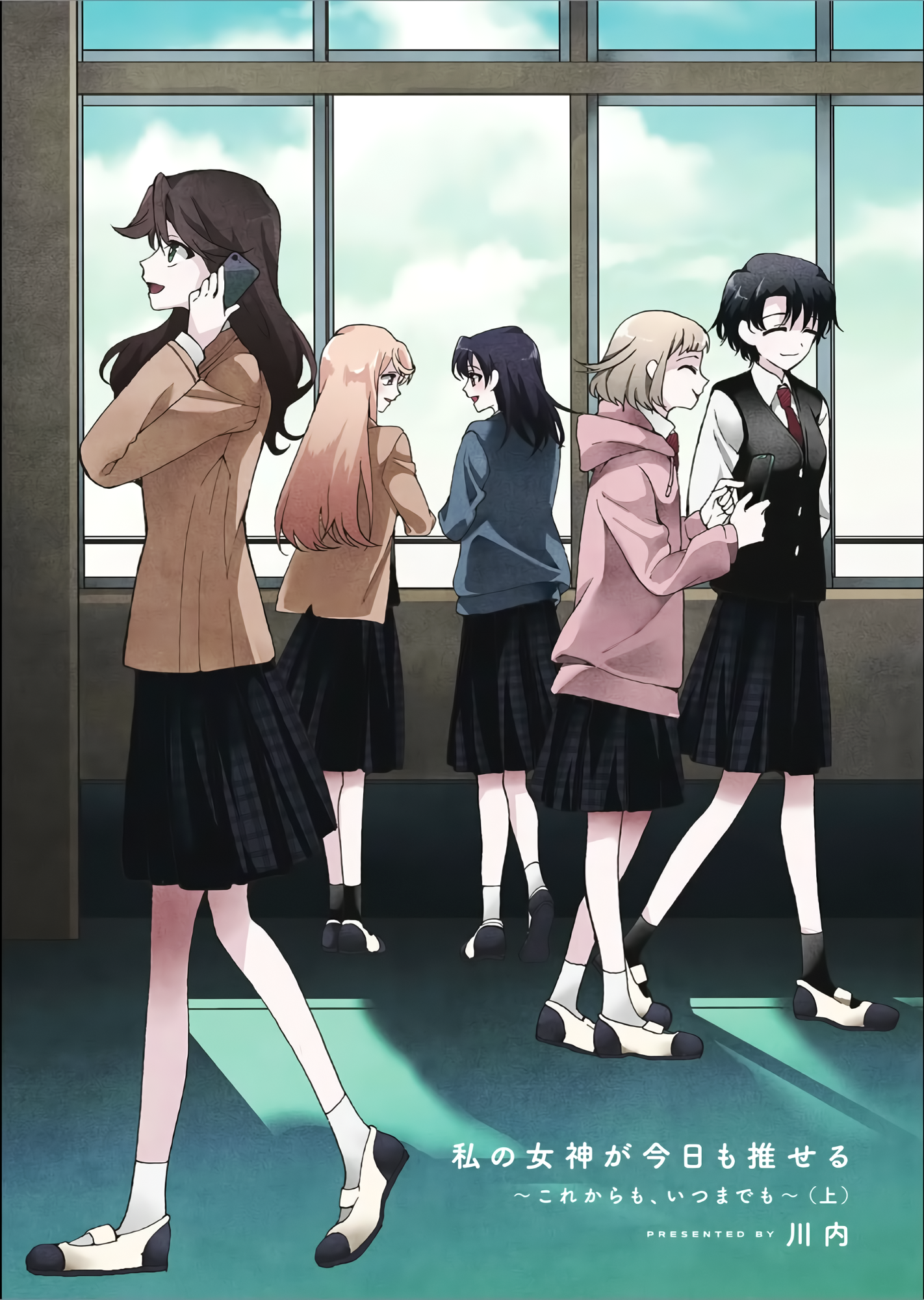 Watashi no Megami ga Kyou mo Oseru Sajimoto-san is Considerate 第3页