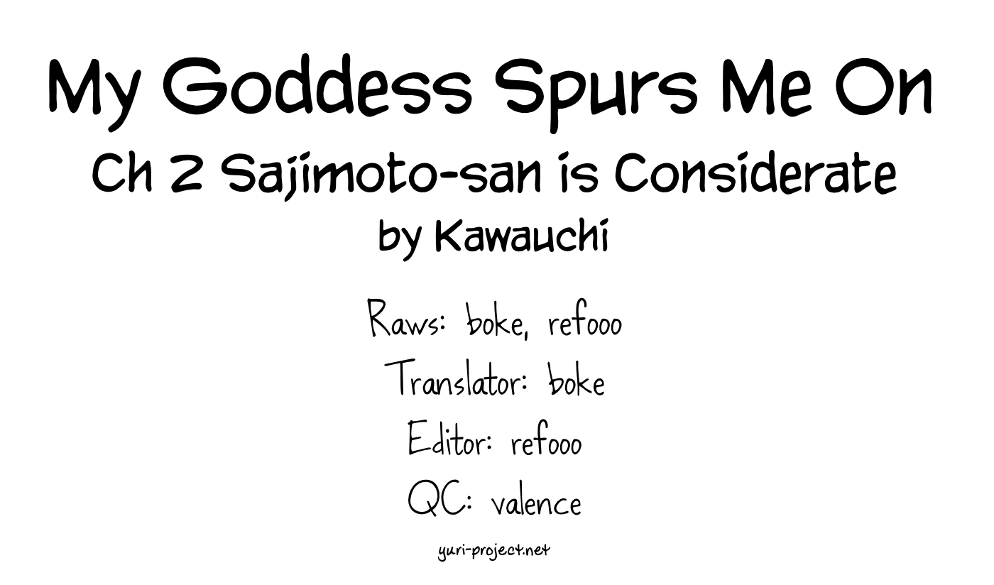 Watashi no Megami ga Kyou mo Oseru Sajimoto-san is Considerate 第28页