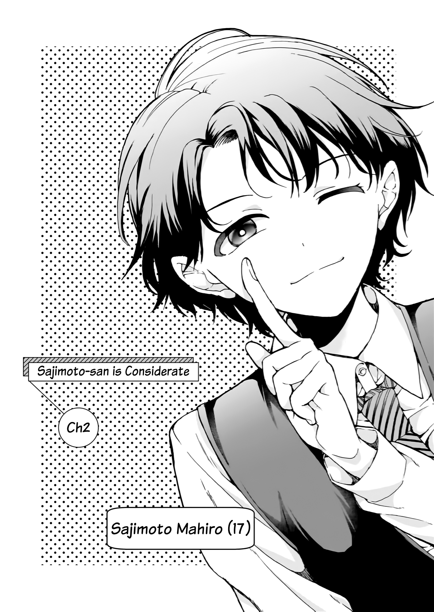 Watashi no Megami ga Kyou mo Oseru Sajimoto-san is Considerate 第5页
