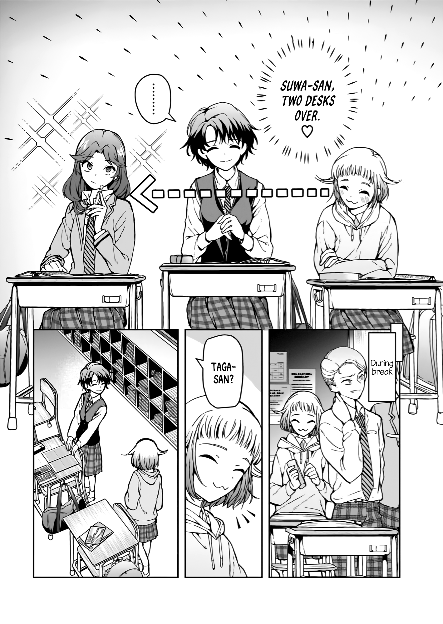 Watashi no Megami ga Kyou mo Oseru Sajimoto-san is Considerate 第7页