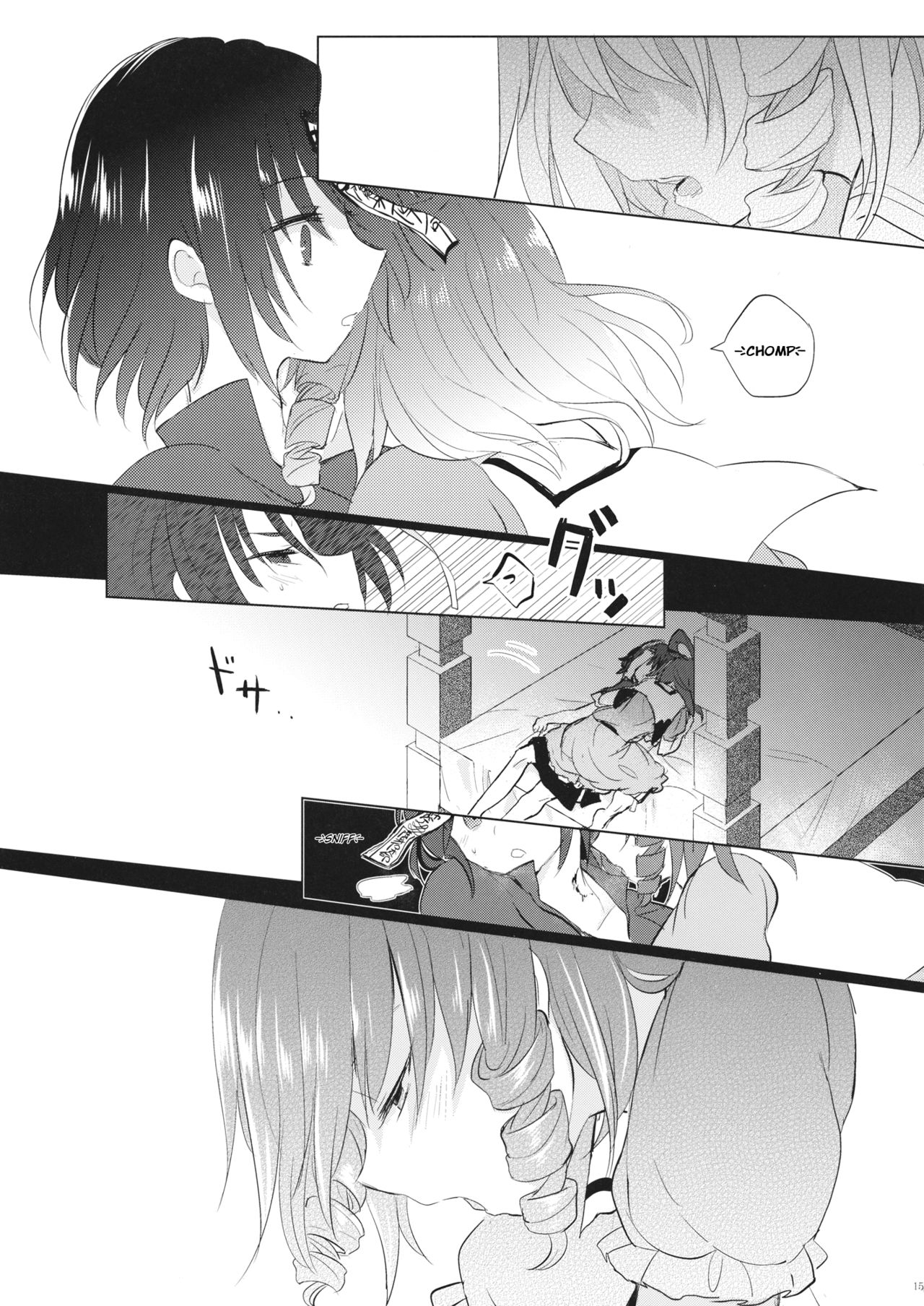 Touhou - Fukusou Shitai (Doujinshi) Oneshot 第14页