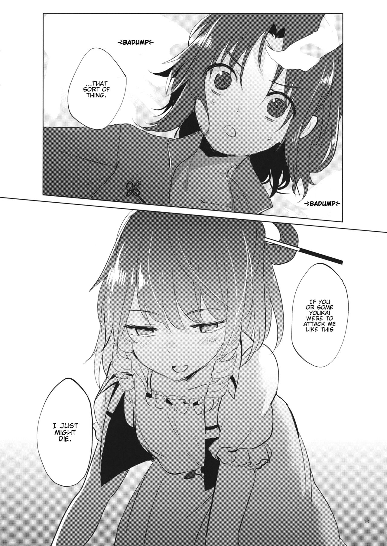 Touhou - Fukusou Shitai (Doujinshi) Oneshot 第15页