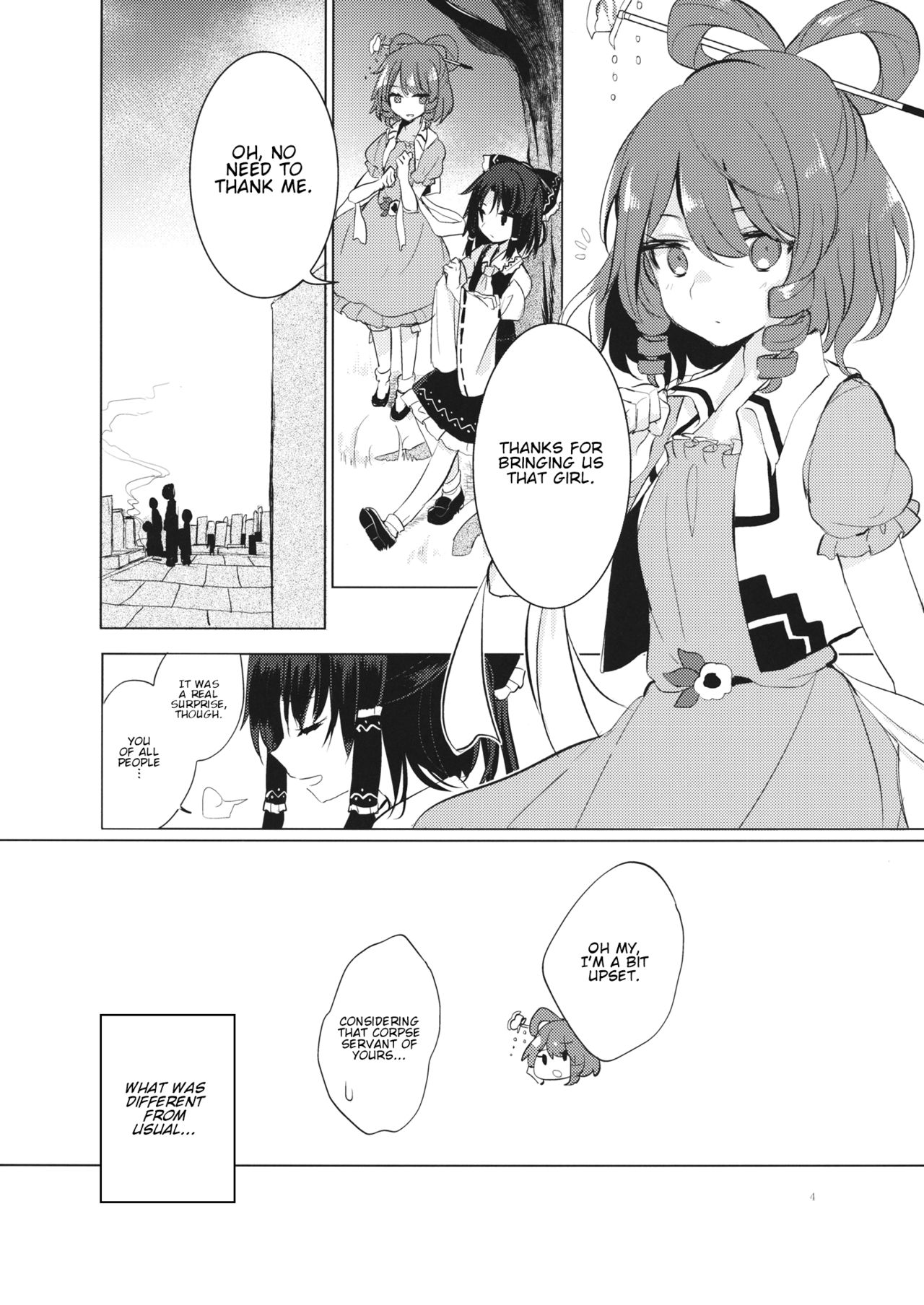Touhou - Fukusou Shitai (Doujinshi) 第3页