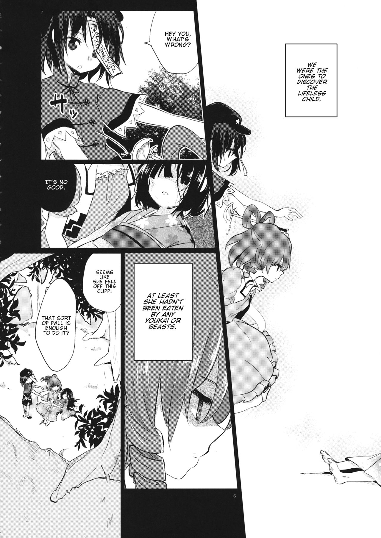 Touhou - Fukusou Shitai (Doujinshi) 第5页