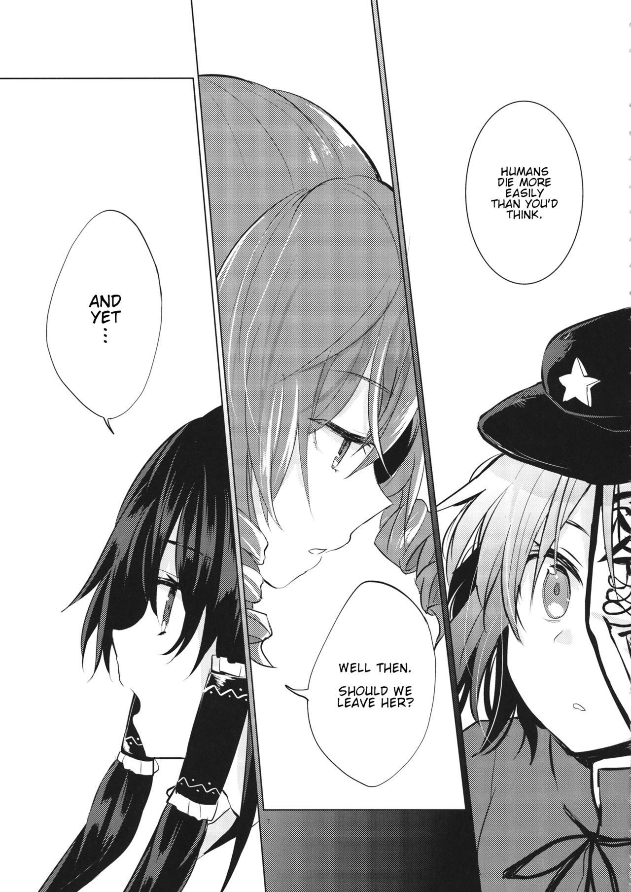 Touhou - Fukusou Shitai (Doujinshi) 第6页