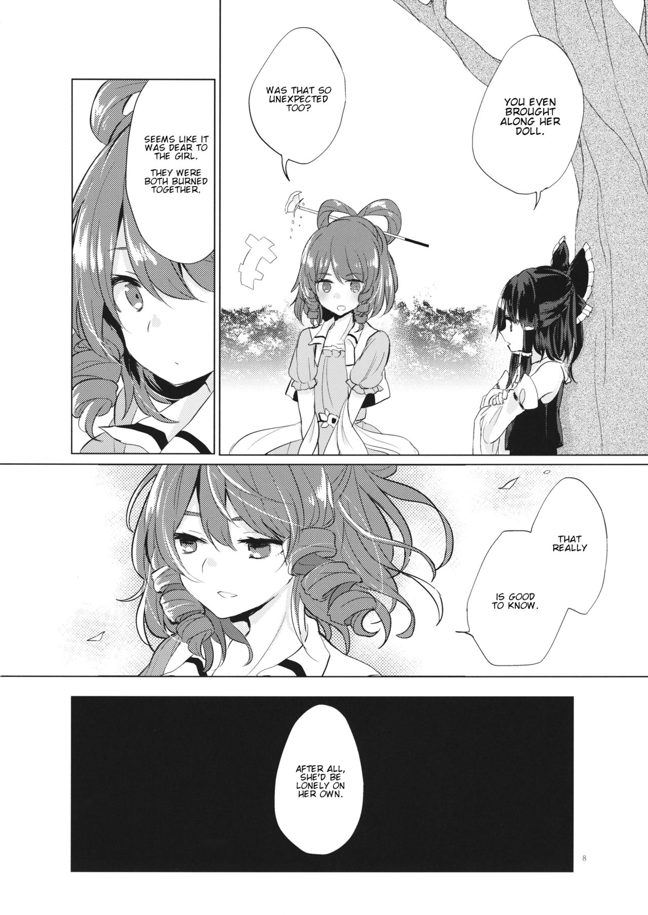 Touhou - Fukusou Shitai (Doujinshi) 第7页