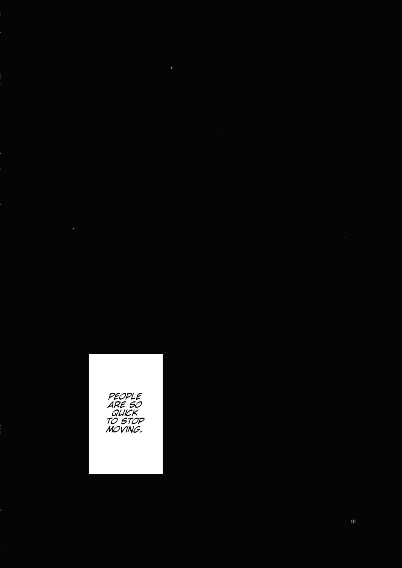 Touhou - Fukusou Shitai (Doujinshi) Oneshot 第9页
