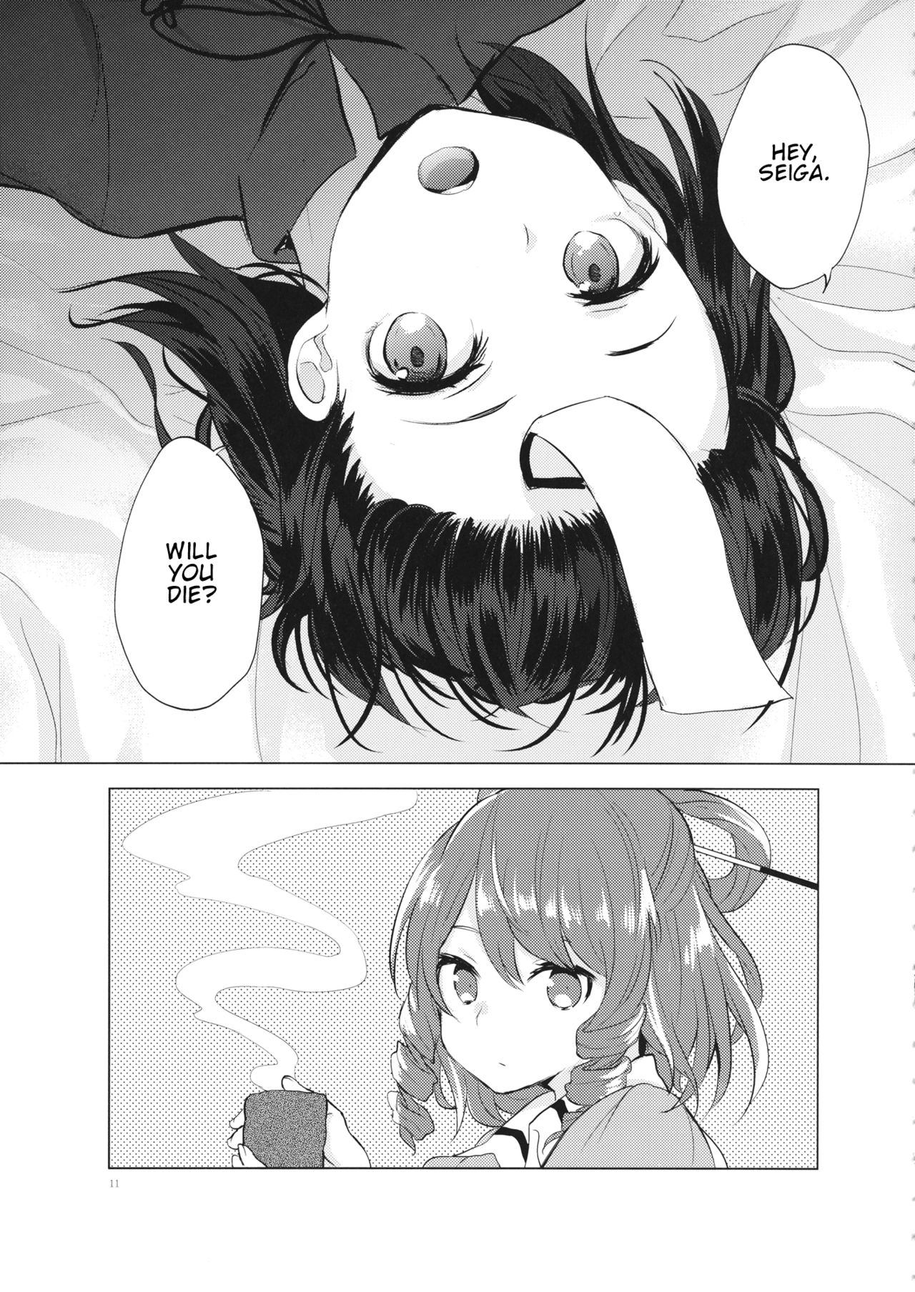 Touhou - Fukusou Shitai (Doujinshi) Oneshot 第10页