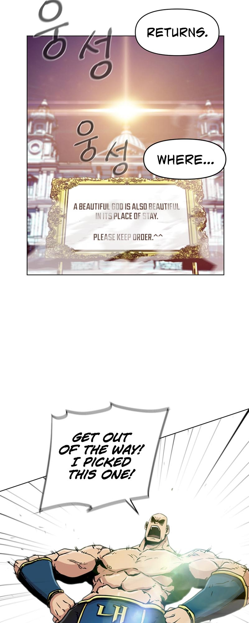 Martial Arts Alone Vol. 1 Ch. 2 第74页