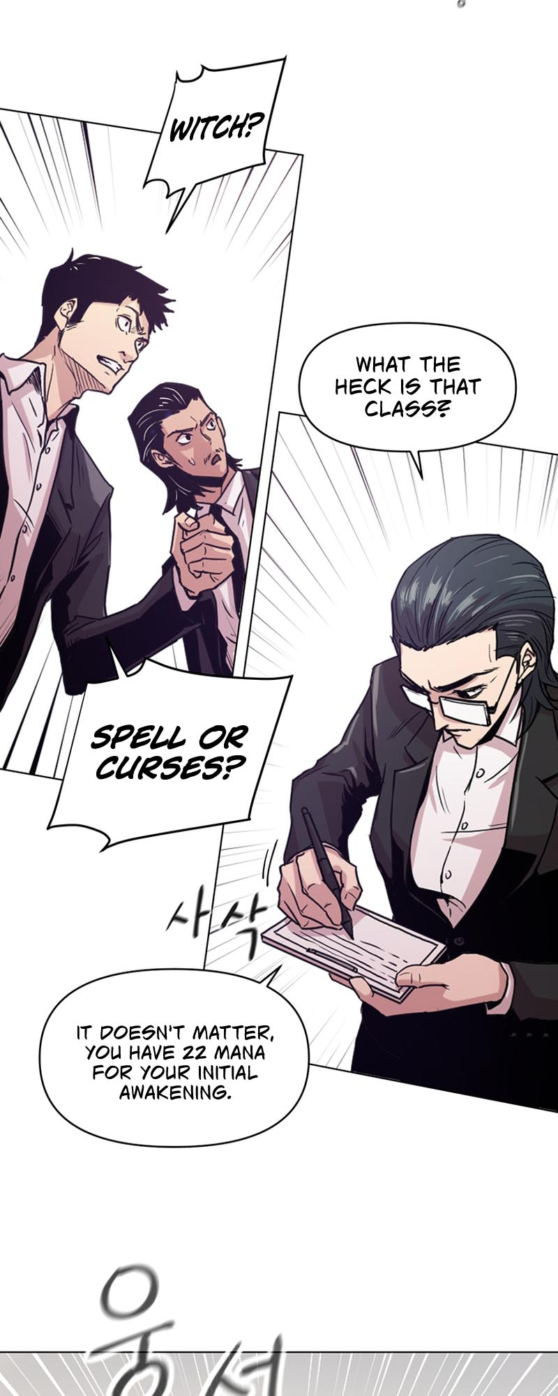 Martial Arts Alone Vol. 1 Ch. 2 第83页
