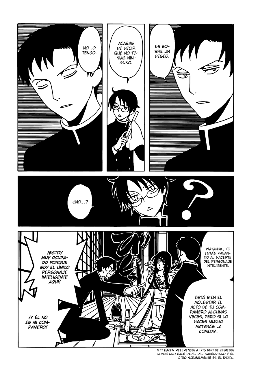 xxxHOLiC Rei Vol. 1 Ch. 1 第20页