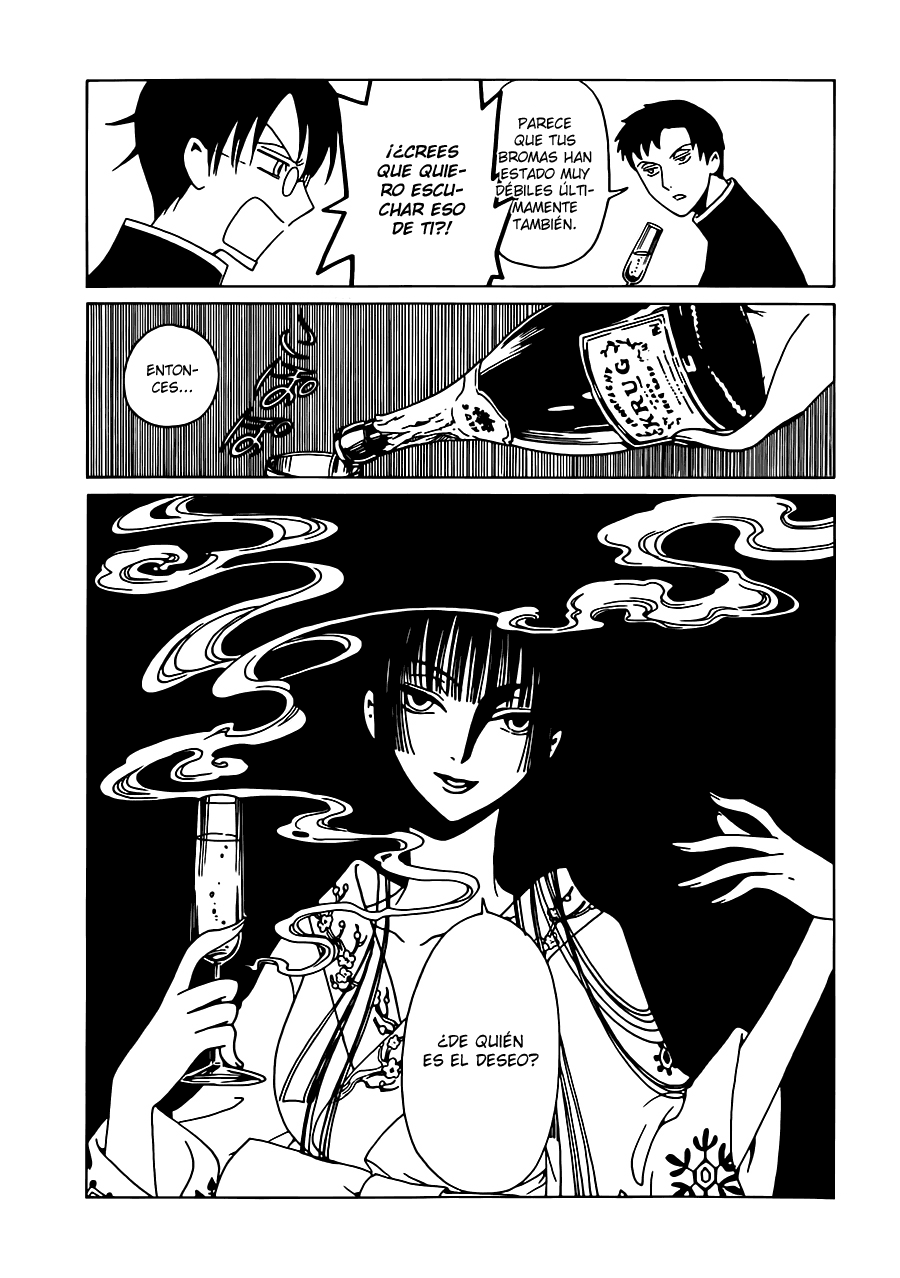 xxxHOLiC Rei Vol. 1 Ch. 1 第21页