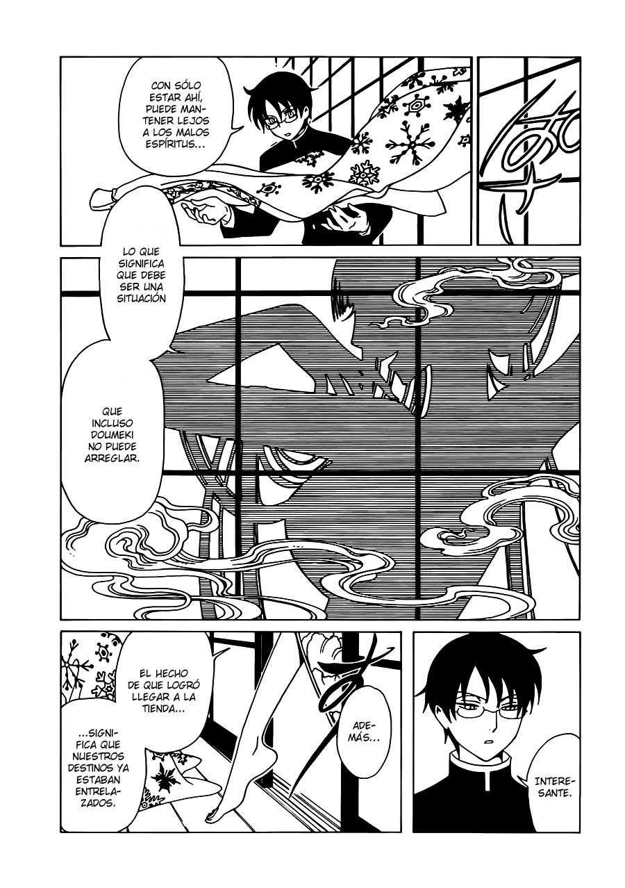 xxxHOLiC Rei Vol. 1 Ch. 1 第23页